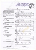 Продам пики шпильки цилиндры клинья для гидромолотов 0205 183259