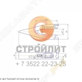 Экг-8 Зуб ковша 3505.29.00.005 [4]