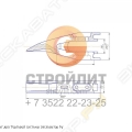 Экг-8 Зуб ковша 3505.29.00.005 [5]