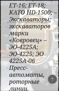44 [2]