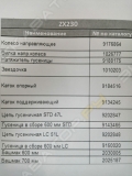 109 [2]