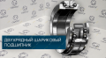 Подшипник 3205 A-2Z TN9/MT33 (SKF) [1]