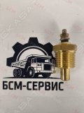 3015238 Датчик Температуры Охлаждающей Жидкости КТА 3015238 [1]