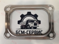 Cummins 4065615 Прокладка турбокомпрессора QSK 4065615 [1]
