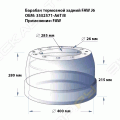 Барабан тормозной задний A6E/B FAW J6 [1]