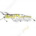 Трубка ТНВД EGR EURO 2 к-т WD615 HOWO [1]