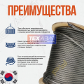 Трос стальной 10 мм (100м / 120м) оцинкованный, некрутящийся 19х7. Корея. [3]