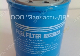 Продажа: Фильтр топливный CX0708 CX07085. Благовещенск АО, Запчасть-ДВ