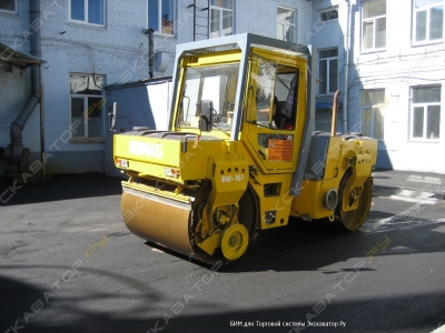 Bomag BW 161 AD-4 08-05 12:08:55