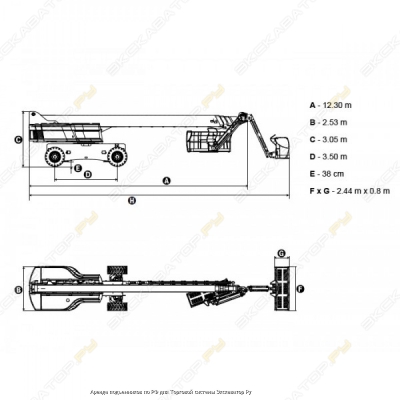 Haulotte H 43 TPX 09-30 08:26:05