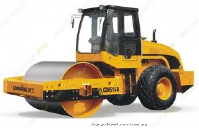 Ammann ASC 150 D 02-20 23:42:09