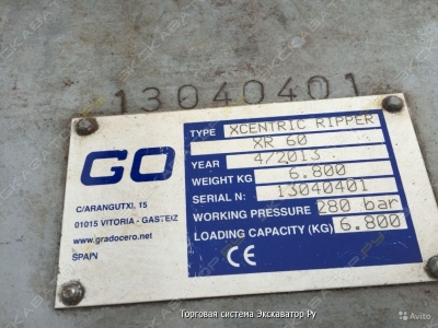 XR60 [2]