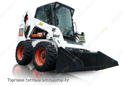 Bobcat S175 [1]