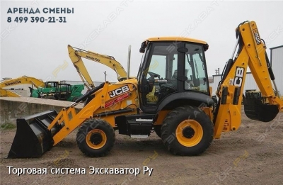 JCB 3CX [1]