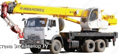Ивановец КС-45717-1Р [1]