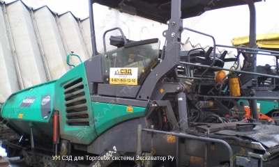 Vogele SUPER 2100-2 [1]