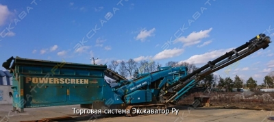 Powerscreen Chieftain 1400(Track) [3]