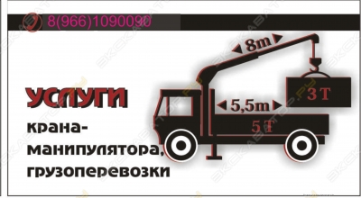 Unic UR-V374 [0]
