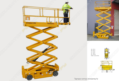 Haulotte Compact 10 N [0]