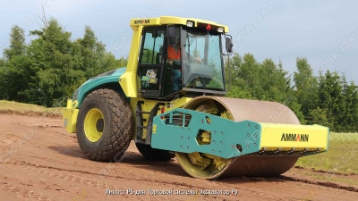 Ammann ASC 150 D [1]