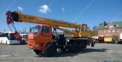 Галичанин КС-55713-5В-4 [0]