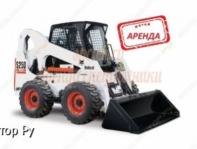 Bobcat 520 [1]