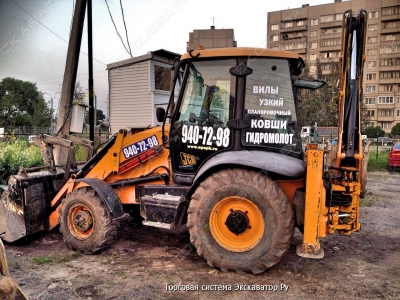 JCB 3CX [1]