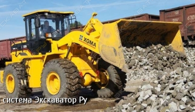 XGMA XG955II [1]