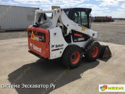 Bobcat 530 [1]