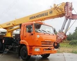 Ивановец КС-5576К [0]