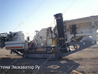 Metso NP 1213 [1]