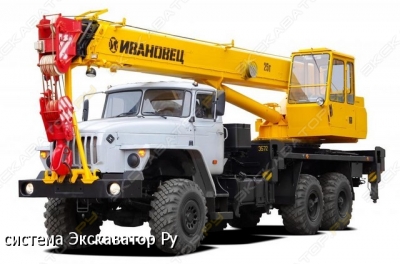 Ивановец КС-45717-1 [1]