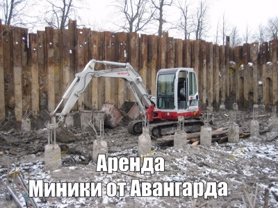 Takeuchi TB 135 [0]