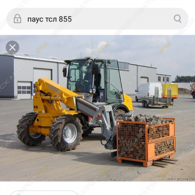 TSL 855 [0]