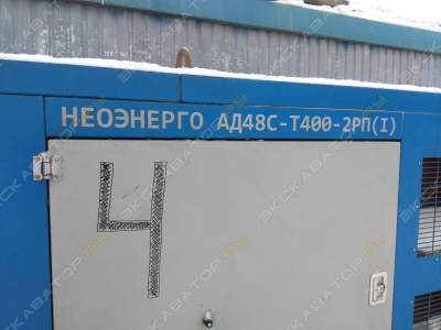 НЗГУ ЭДД-50-3 [1]