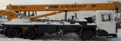 Ивановец КС-5576Б [0]