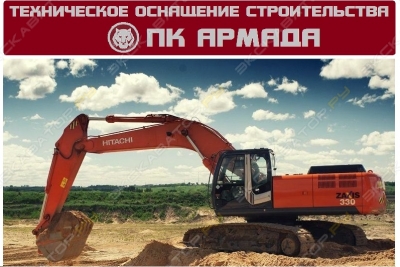 Hitachi ZX330 [0]