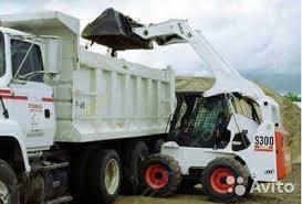 Bobcat S300 [4]