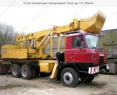 Tatra UDS 114 [0]