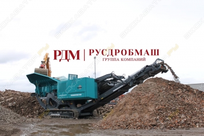 Powerscreen Premiertrak 400X [0]