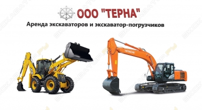 JCB 3CX [4]
