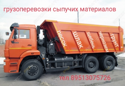 КамАЗ 6520-19 [0]