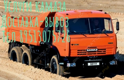 КамАЗ 6520-19 [1]