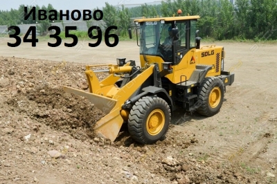 SDLG LG936L [0]