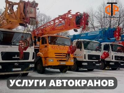 Ивановец КС-35715 [0]