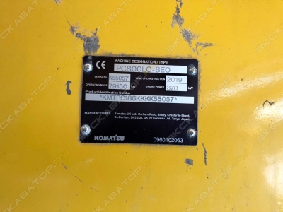 Komatsu PC800-8E0 [4]