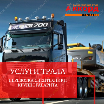 Scania R400 LA4x2HNA [0]