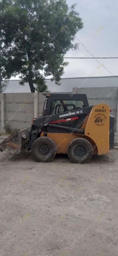 Bobcat B250 [0]