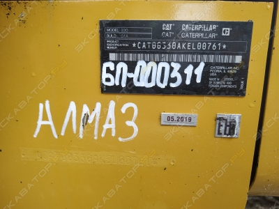 Caterpillar 330 [1]