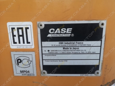 Case CX290B [4]